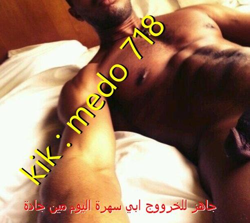 modather718's tweet photo. ابي مطلقة من الكويت وجادة احلي يوم عندي اليوم الجميس للسهرة to night http://t.co/ACq9YvAWlU