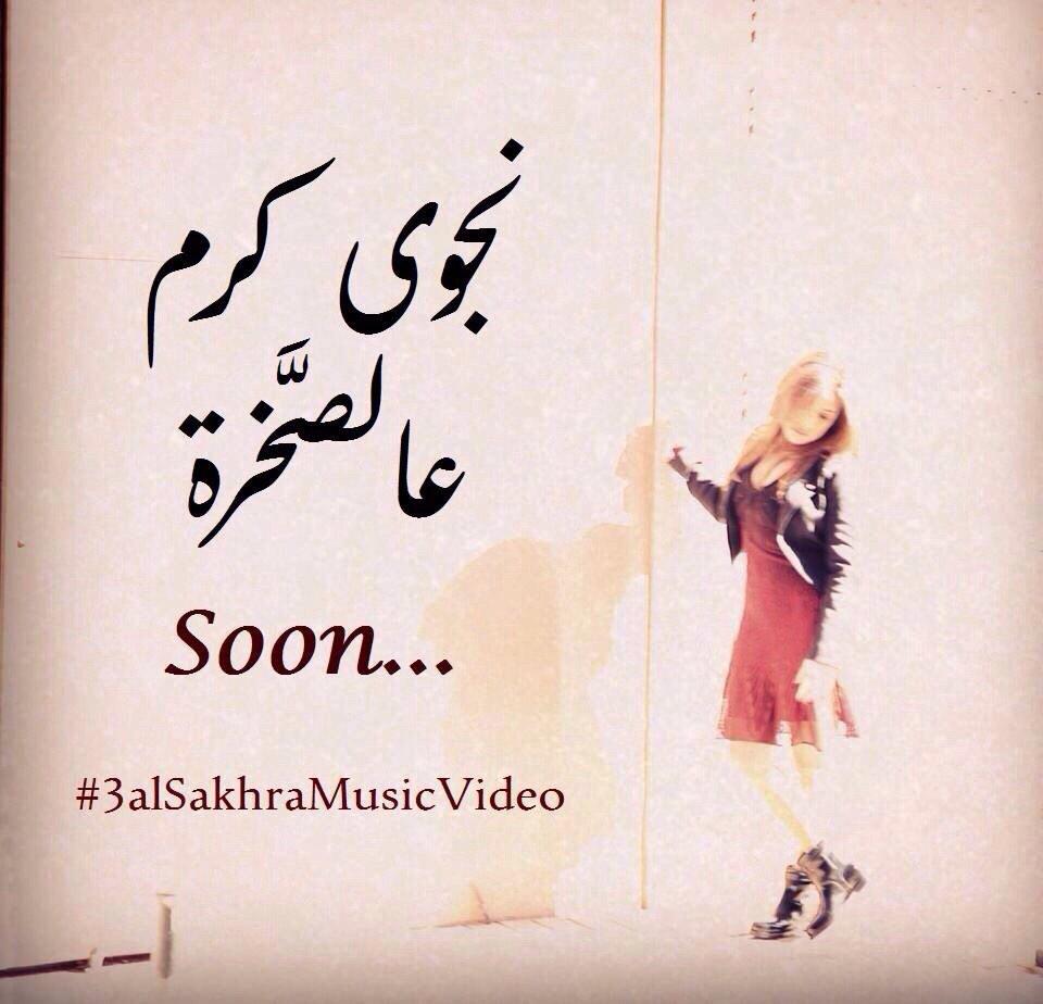 najwakaram tweet picture