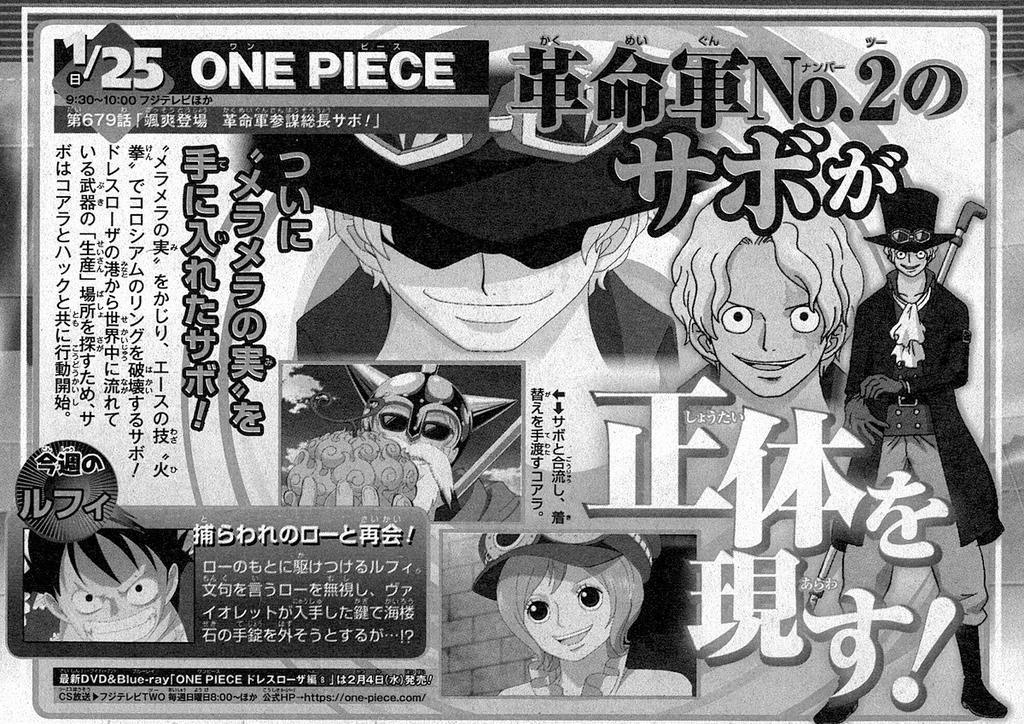 Wikiaonepiece Spoiler Image One Piece Episode 679 Penampilan Gagah Pimpinan Pasukan Revolusi Sabo Untuk 25 Januari 15 Wew Http T Co Gpp79adxdr
