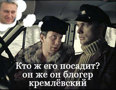 #Марсово его не посадют, он особенный