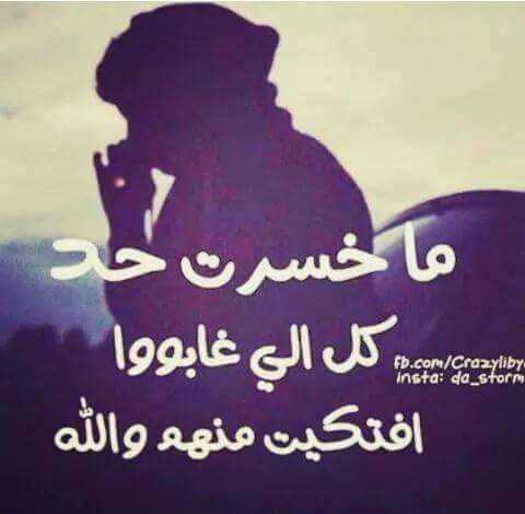 boob_yes's tweet photo. كلُ عّقًلُك اطِخِلُك رًاسّ..... مُا تّدًرًيّ هّؤٌ الُرًاسّ طِخِالُيّ .

(شَكدً غًشَيّمُ 😉😉) http://t.co/Iofn4ZZgf7