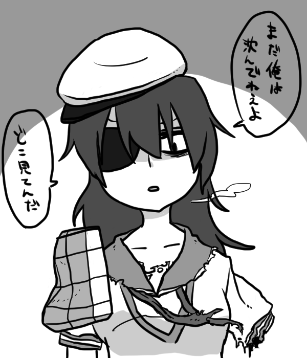 キッソ #史実シリアスはやっぱムリ 