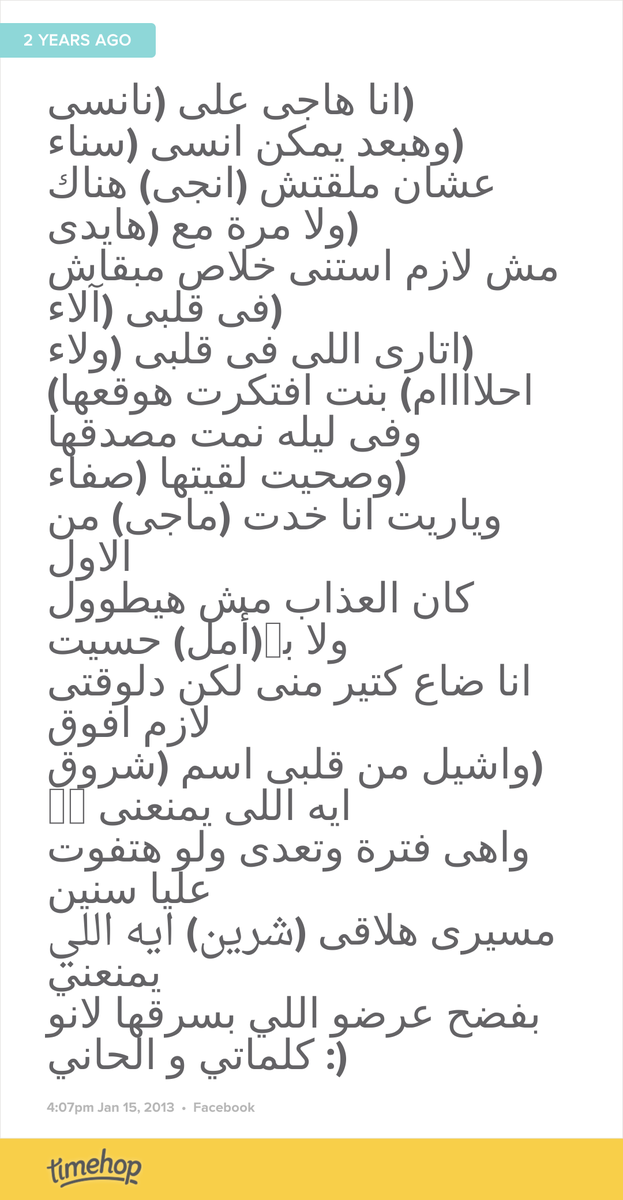 omaralwan's tweet photo. هههههه http://t.co/cAM3z7pWqD http://t.co/790rlkmVts