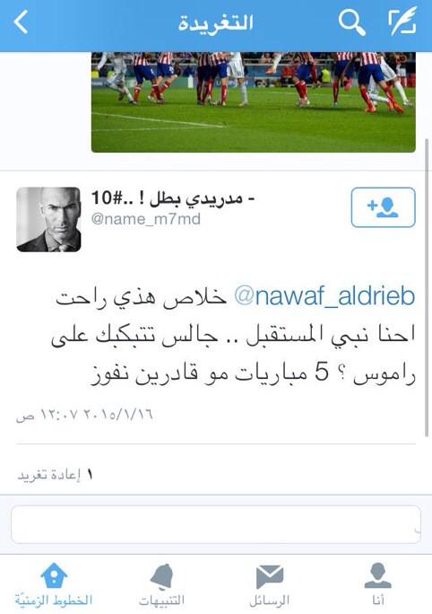 EPL4ARABS_Ar's tweet photo. @stupidmadridee 
قصف خويه 😂😂😂😂😂😂😂😂 http://t.co/H8bfDMzkgI