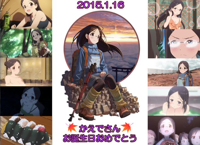 斉藤楓生誕祭のtwitterイラスト検索結果 古い順