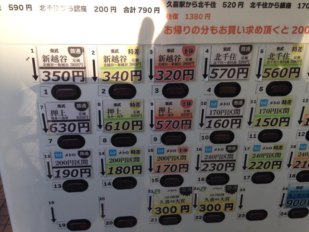 貴志信智 久喜市議会議員 いえいえ またお気軽に聞いてくださいね Gumi Shutosoccer21 Twitter