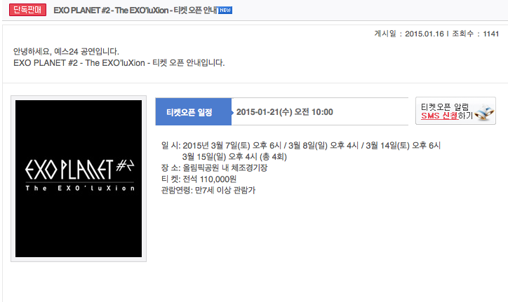 love_exoroom12's tweet photo. EXO2nd単コン一般前売りは午後8時から販売だけど　ハッピーファミリーチケットは午前10時から発売　早い！　家族で行きたい人はいいかも！（3人家族席および4人家族席で販売）
ハッピーファミリー席は一回当たり1人1家族席だけ購買可能 http://t.co/gkDMMD1q58