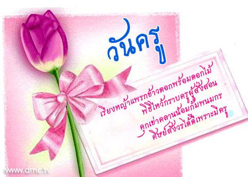 Rosathon's tweet photo. @nareesuwan http://t.co/5QUpOXVCT4