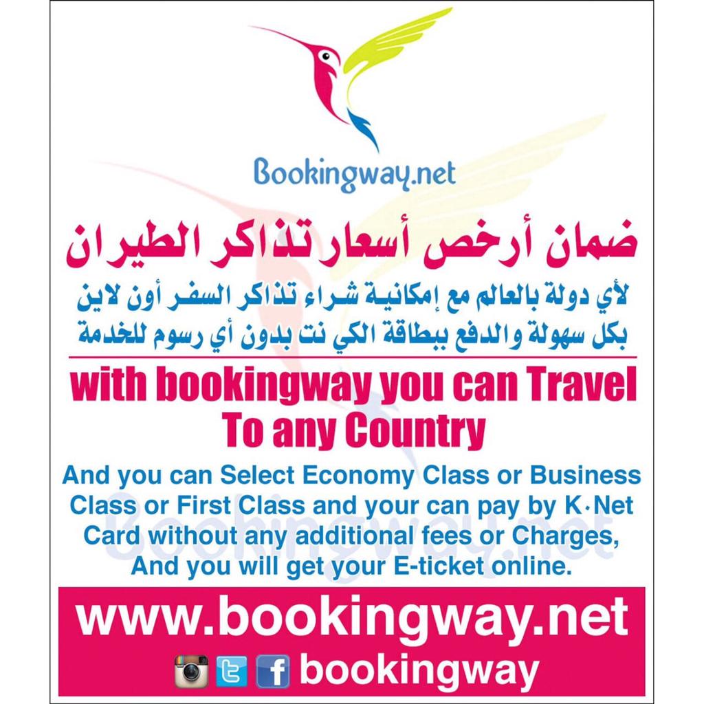 bookingway's tweet photo. @na6er_bait http://t.co/hbGcIMtBNw