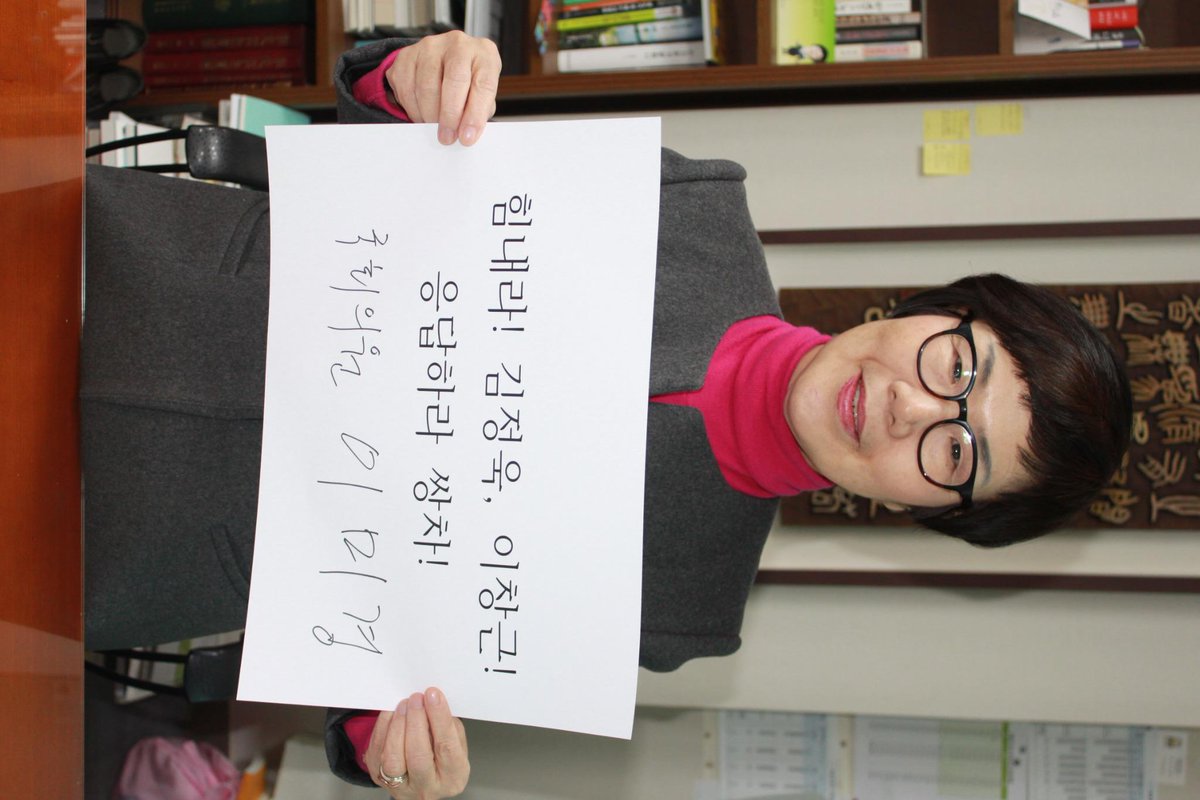 [응답하라! 쌍차 챌린지!]
이학영의원님의 지명을 받아 쌍차 릴레이 응원 동참합니다.
힘내라!김정욱 이창근!응답하라 쌍차! 
다음으로 추미애의원님, 환경재단 최열대표, 임옥상선생님 지목합니다. 동참해주세요!