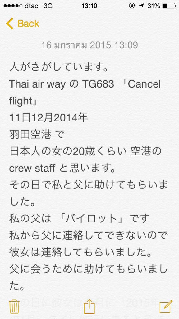Armin_BTH's tweet photo. http://t.co/YOpHyTnh1K