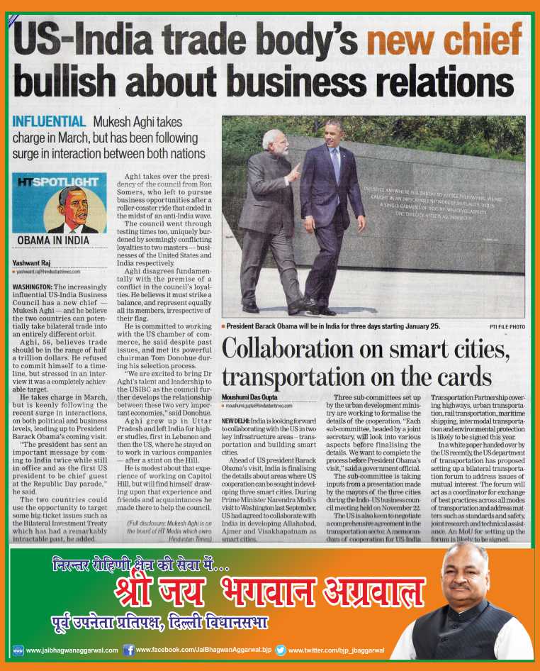 bjp_jbaggarwal's tweet image. US-India Trade body's New Chief bullish about business relation.
#DevelopmentWithModi