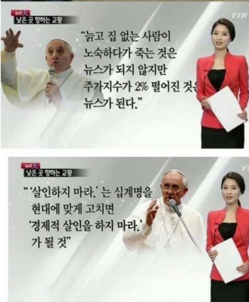 진정한 종교인...