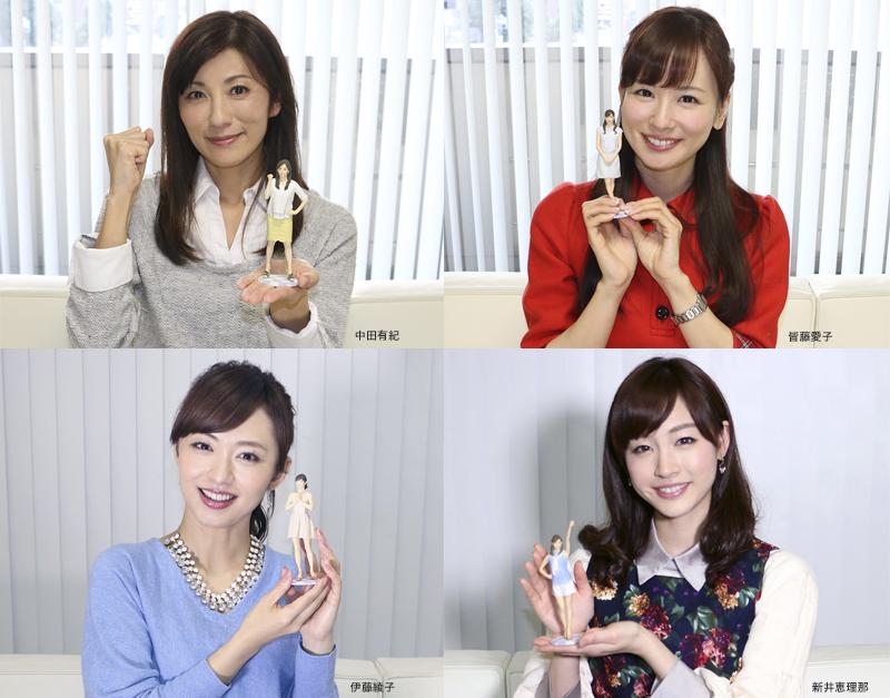 種類豊富な品揃え 中田有紀 3dプリント フィギュア タレントグッズ Sklnwxegm