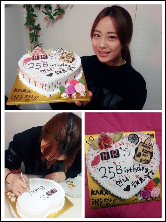 KARA\s Heo Youngji, Homemade Birthday Cake For Goo Hara \"Happy To Be With You\"  