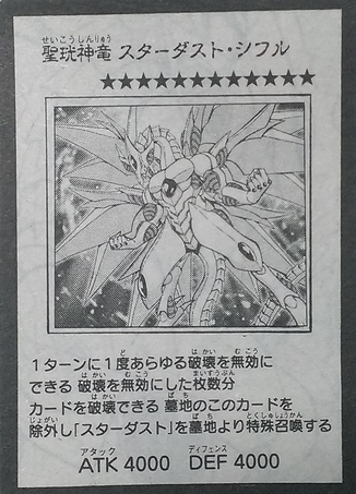 スターライト速報 Ar Twitter スターライト速報 遊戯王ocg情報