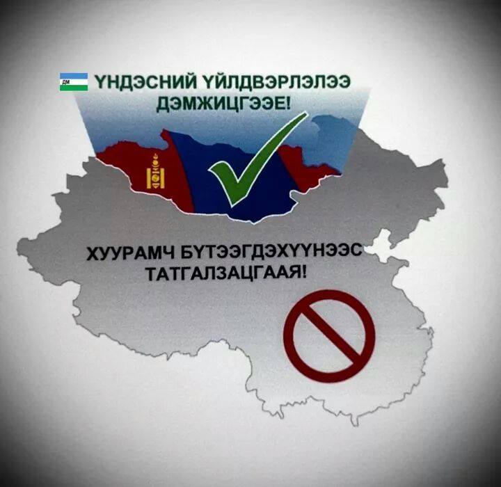 Цагаан сард 1сая$ (1 тэрбум 750 сая ₮) буюу ДНБ-ний 0,15 хувьтай тэнцэх чанаргүй хулхи барааг БНХАУ-с импортолсоор бн