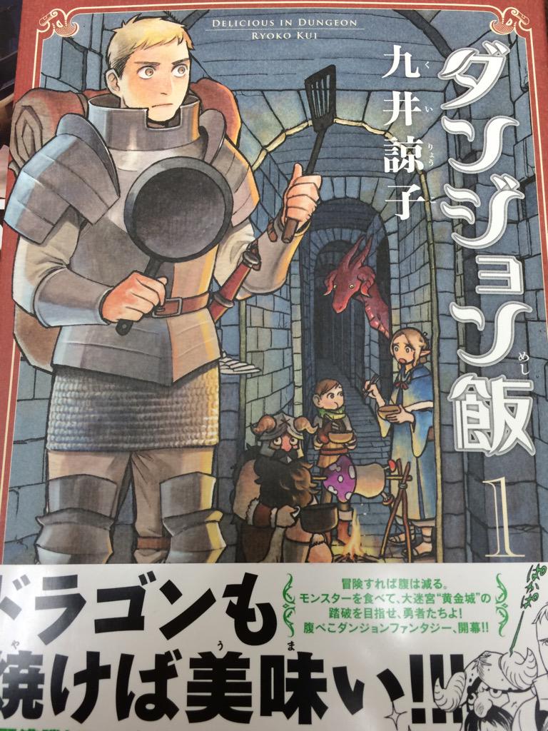 Sato 今日のお昼のおともはこの辺りとウロボロス最新刊ー 今日はイクオが実写で観れる しかも主題歌嵐とか 楽しみすぎて禿げそう ཀ Http T Co 7luhxwccn6