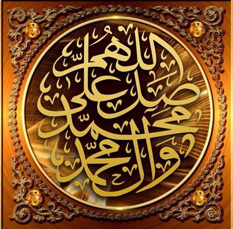 Alassd22's tweet photo. صباحكم مشرق بنور الصﻻة على محمد وآل محمد

اللـــــهُمَّ صَلِّ عَلــَــىٰ مُحَمَّدٍ وَآلِ مُحَمَّدٍ وعَجّـلْ فَرَجَهُم http://t.co/vYvhYCFwWh