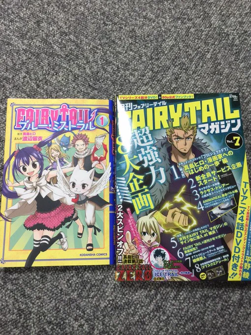 こちらもよろしくお願いします。 