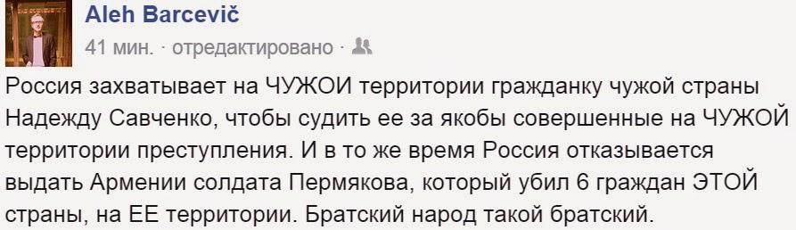 3-километровая колонна танков боевиков зафиксирована в Горловке, - СНБО - Цензор.НЕТ 7304