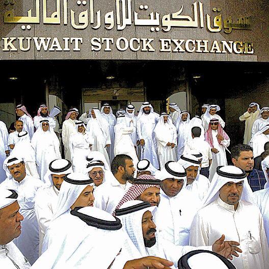 FuturesIndexes's tweet photo. #FuturesIndexes #KuwaitCity #KuwaitStockExchange http://t.co/dVpsnn03Jt