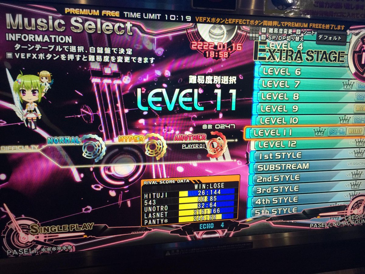 ex_elma's tweet photo. ☆11以下全曲全譜面フルコンを達成しました。 http://t.co/Zs08DrTfDK