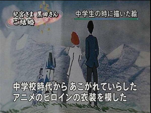 黒田清子は子供出来ない 現在の住まいや別居の噂は本当 ターシー Com