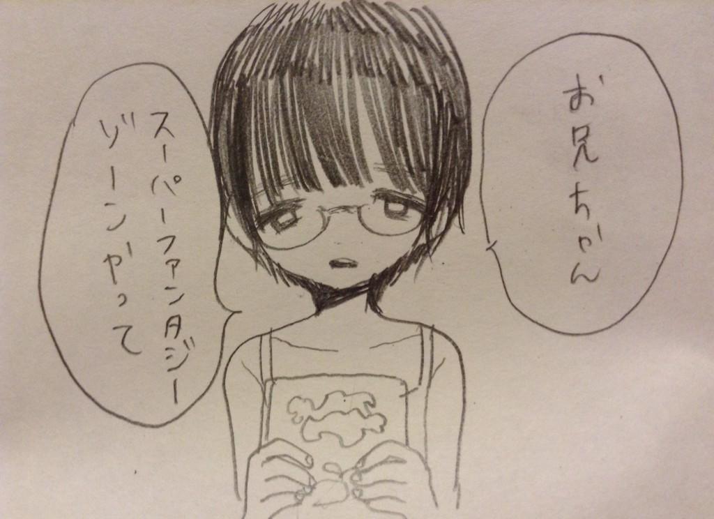 萌え萌えいもうとロボ 