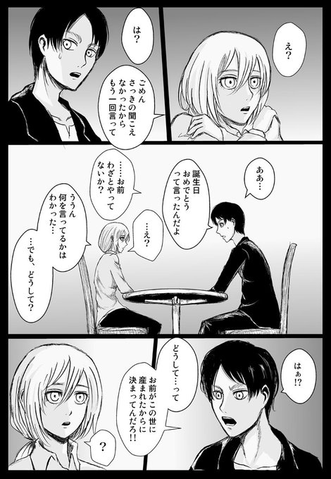 モウソフ Mowsovsky さんのマンガ一覧 古い順 ツイコミ 仮 モウソフ Mowsovsky さんのマンガ一覧 古い順 ツイコミ 仮