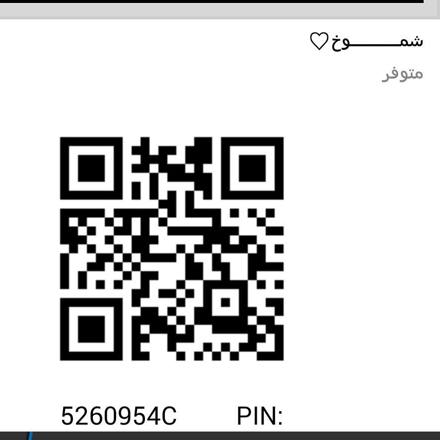 algabbl tweet picture