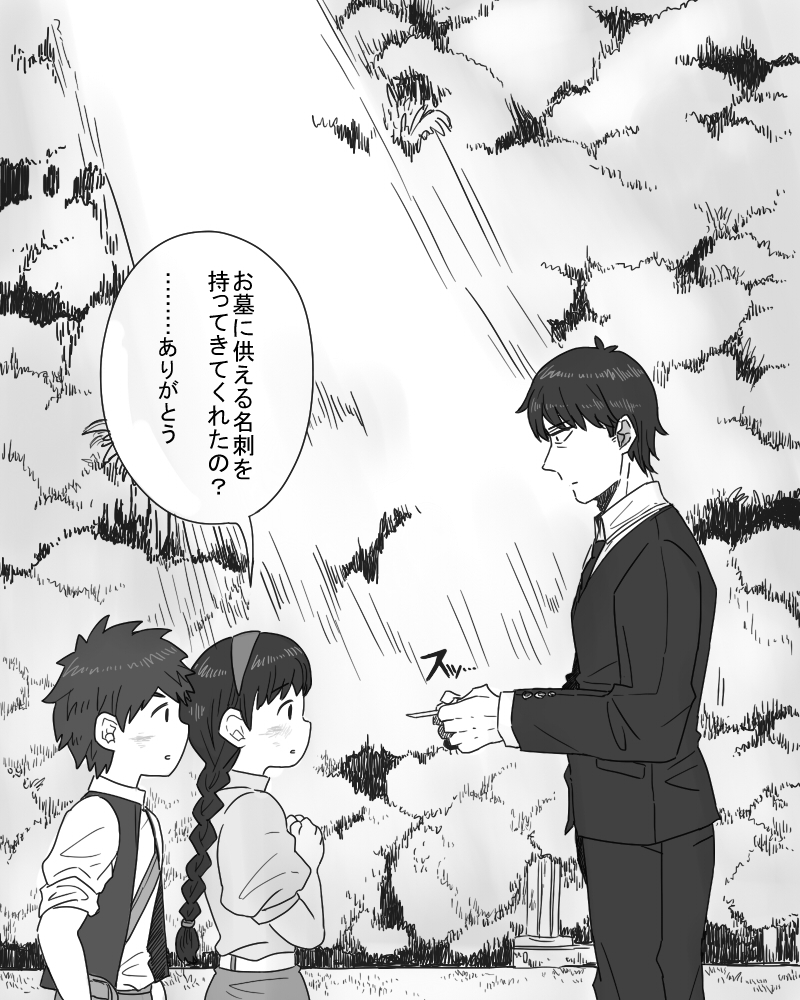 アイドルマスターシンデレラガールズ第一話を視聴後の武内P観 