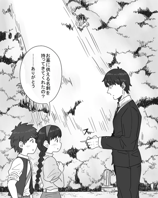 アイドルマスターシンデレラガールズ第一話を視聴後の武内P観 