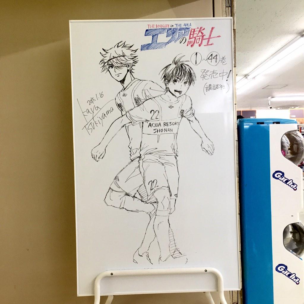 Tomokazu Sugaya Djgaiya Twitter Tomokazu Sugaya Djgaiya Twitter