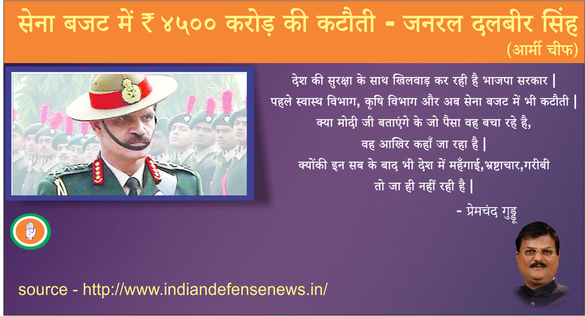 PremChandGuddu's tweet photo. http://t.co/XH4jVbGX8M