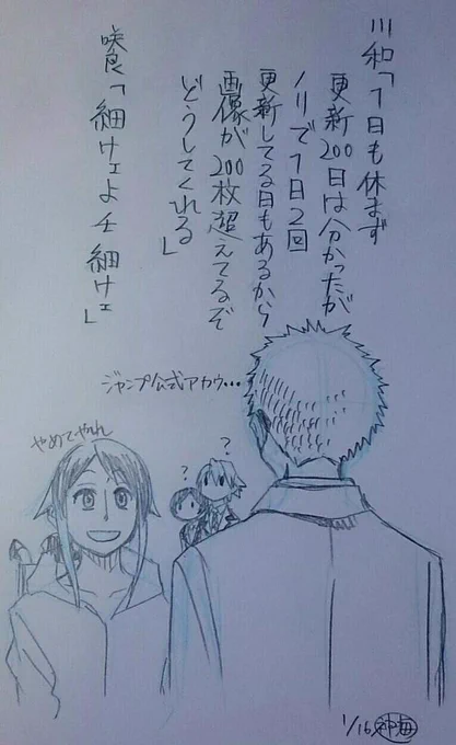 そうだぞ!細かいぞ!川和!

少ないわけじゃないから、いいじゃないか〜!(笑) 