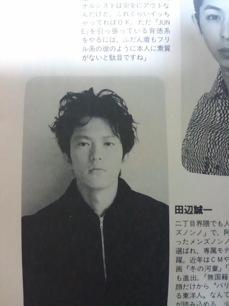 田辺誠一の若い頃や昔がイケメンすぎる 年齢や身長にwikiプロフィールも たきもりの森