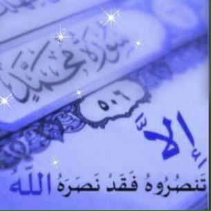 hoho533's tweet photo. #الا_رسول_الله
#أحبك_رسول_الله
#أحبك_يا_رسول_الله
#I_lov_Muhammad
#صلّوا_عليه_وسلموا_تسليما_ﷺ http://t.co/FXWRfeHBe6"