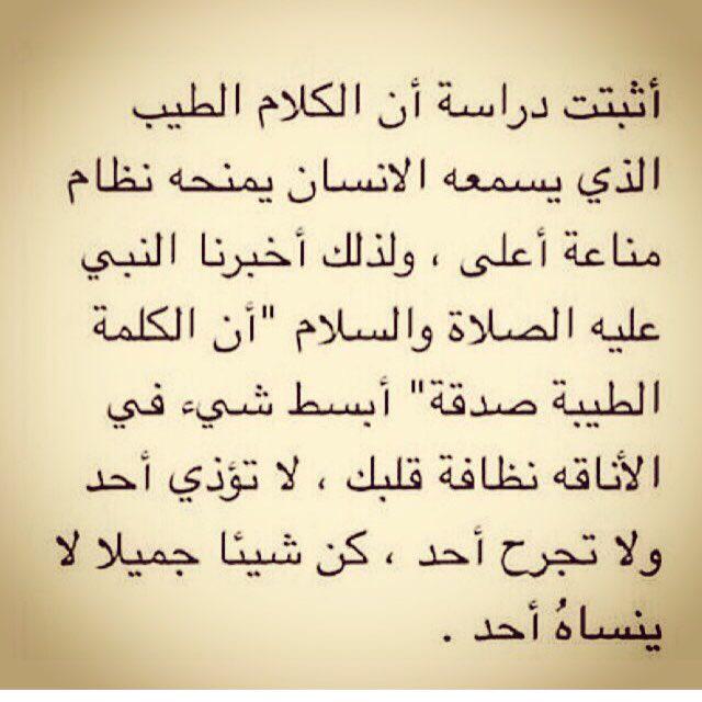 0_l_7's tweet photo. “@reem14022: http://t.co/uz38jik2rZ”