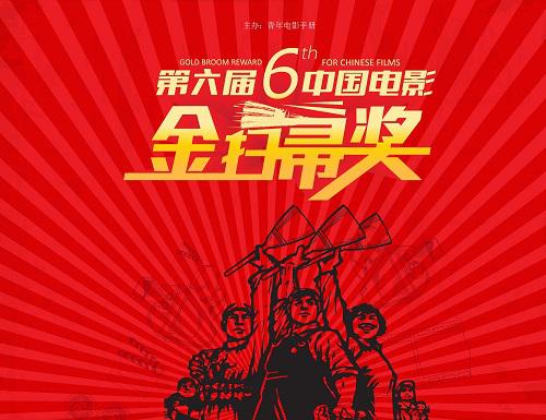 chinaorgcn's tweet photo. Chinese #blockbusters nominated worst filmsnominated #TheMonkeyKing #TinyTimes3 #BreakupGuru http://t.co/PrGy7q0SKE http://t.co/YPgCyn7KB0