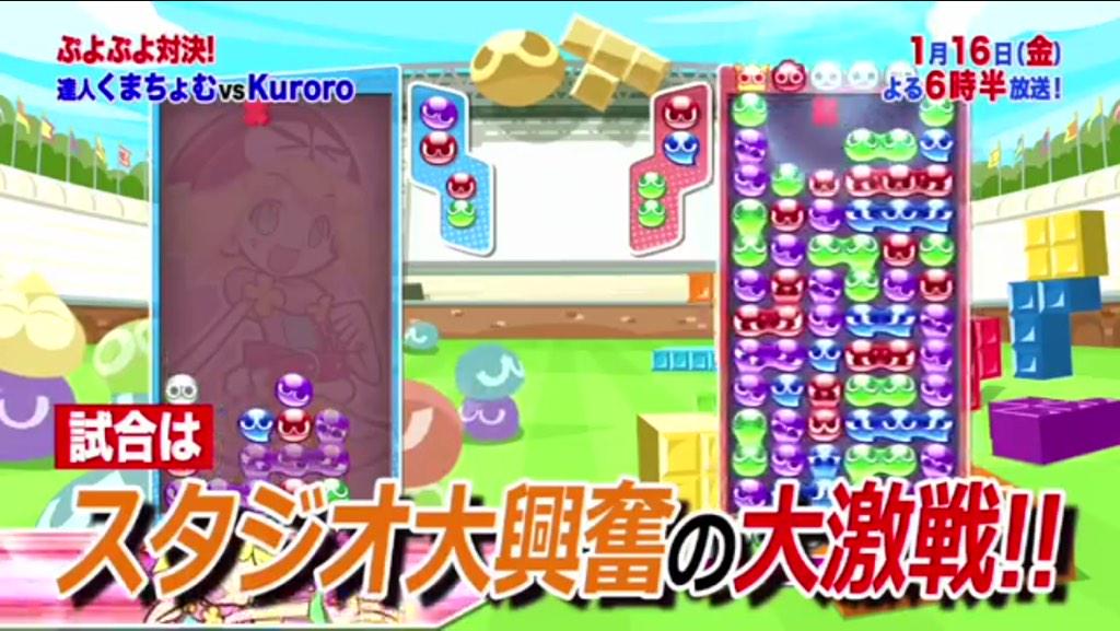 Eスポーツmax على تويتر 間もなく18 30より ぷよぷよ くまちょむ Vs Kuroro 開戦 うしろシティ金子率いるlolチームは 電撃文庫のオンライン大会に向けて特訓中 Leagueoflegends Eスポーツmax をお見逃しなく Http T Co Gnqtjkcxso