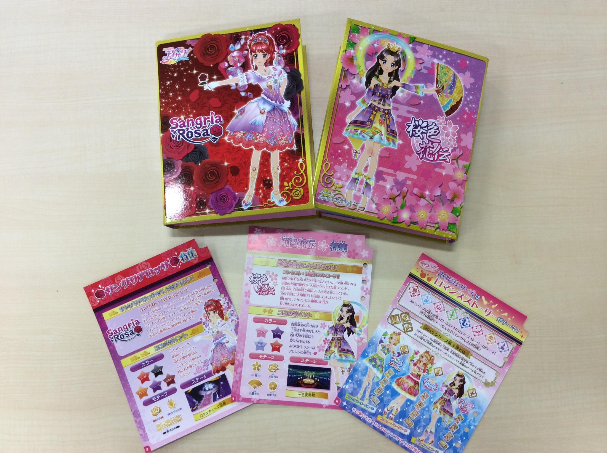 アイカツ！　カード　まとめ売り　136枚 アイカツカードまとめ売り - メルカリ