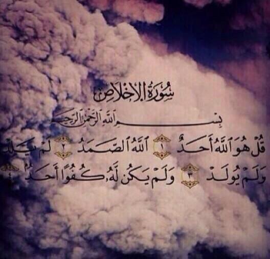 3iBii's tweet photo. صدقه جاريه ل اخي و ابوي الله يرحمهم برحمته و يسكنهم فسيح جناته .. 😔

أمين .. امين

#رتويت_للأجر لي ولك ولمن بعدك http://t.co/YiX1ahyBs2