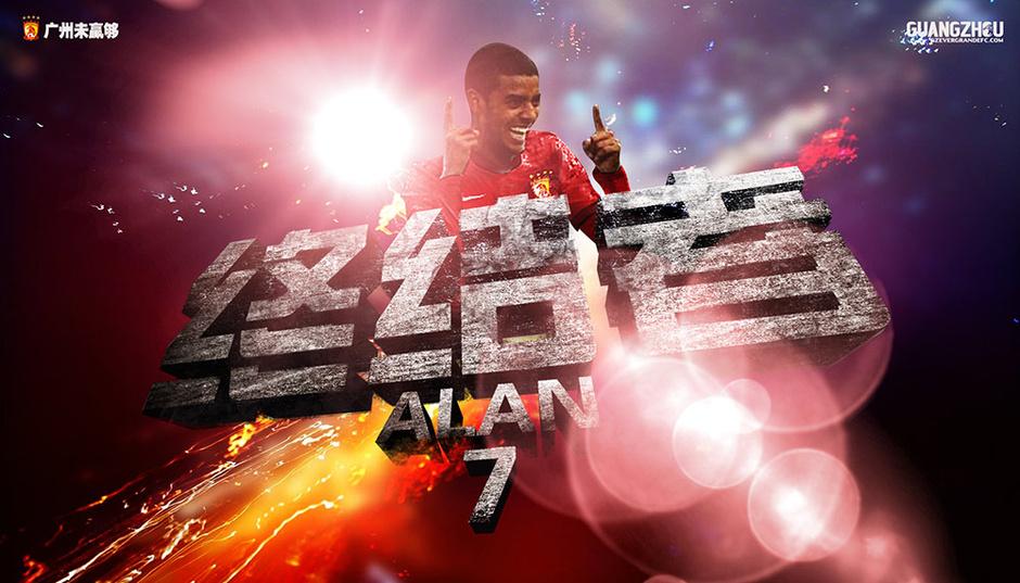 china_football's tweet photo. "The Terminator" - Guangzhou Evergrande release their latest poster to celebrate Alan's arrival #Alan7 #CSL http://t.co/j9h6ECXVIL