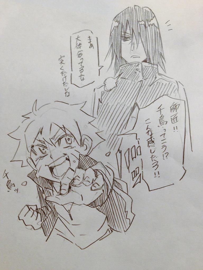 ボルトサスケ落書き(‾ー‾) 