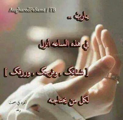 photo sbah lkhir photo sbah lkhir