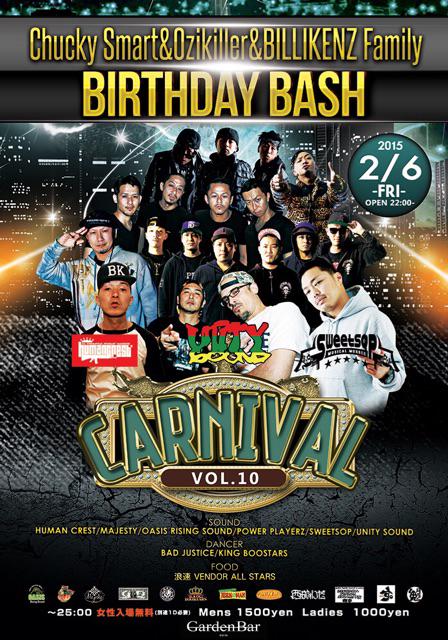 carnivalgarden's tweet photo. Twitter、instagramのハッシュタグは #大阪カーニバル http://t.co/0g81f64aGH