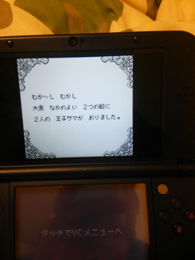 カエルの為に鐘は鳴る