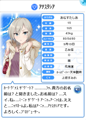 スイピー Pa Twitter 本日のモバマスアニメに出てきたロシア語を話す美少女を紹介します アーニャはロシア人と日本人のハーフで ロシア語 と日本語がまざったしゃべり方をします 星が大好きで 星のようにキラキラと輝いたアイドルになりたいとpに語りかけてくれます スイピー Pa Twitter 本日のモバマスアニメに出てきたロシア語を話す美少女を紹介します アーニャはロシア人と日本人のハーフで ロシア語 と日本語がまざったしゃべり方をします 星が大好きで 星のようにキラキラと輝いたアイドルになりたいとpに語りかけてくれます