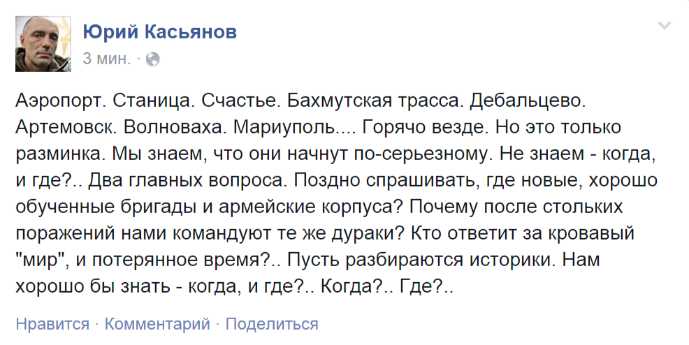 В зоне АТО достаточно полевых госпиталей, - Полторак - Цензор.НЕТ 4425